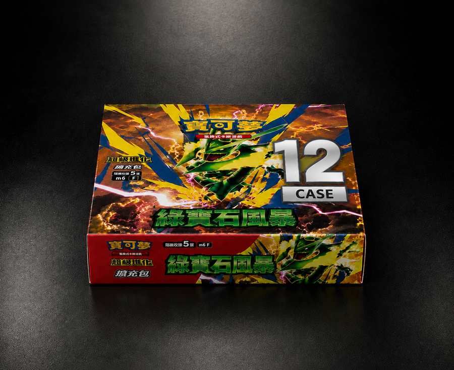 Mega Storm Emeralda Booster box Chinese CASE
