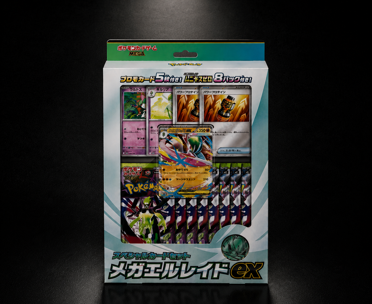 Pokemon Mega Erureido ex Special Card Set Booster Box Japanese