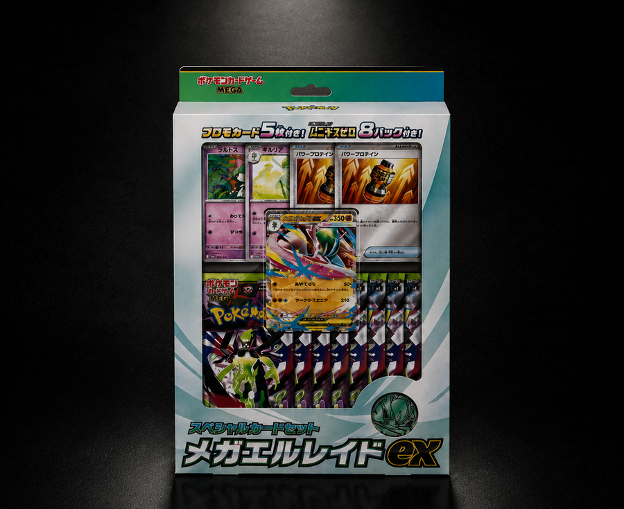 Pokemon Mega Erureido ex Special Card Set Booster Box Japanese