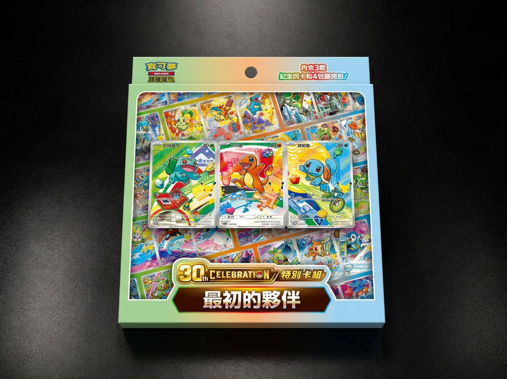 Pokémon TCG 30th Celebration First Partner Special Deck Set Chinese