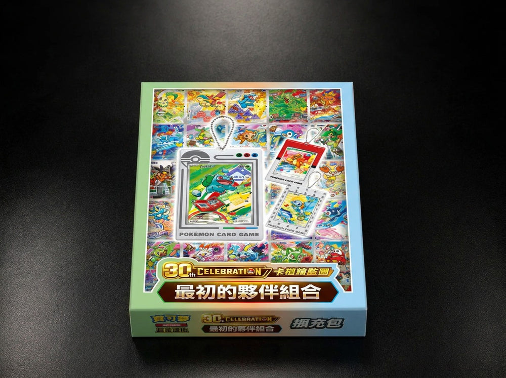 Pokémon TCG 30th Celebration First Partner Keychain Set Chinese