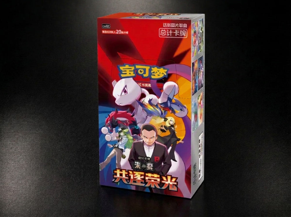 Pokémon TCG CSV10C Chasing Glory Jumbo Booster Box Chinese